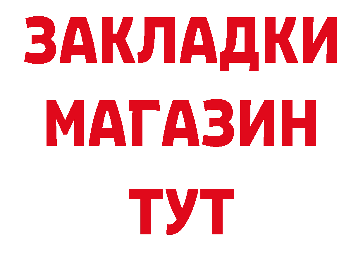 А ПВП СК как зайти площадка гидра Вяземский